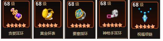 坎公骑冠剑装备随机进化攻略 装备合成技巧