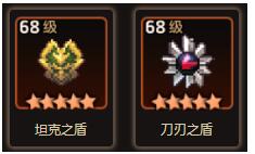 坎公骑冠剑装备随机进化攻略 装备合成技巧