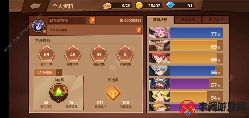 逆转回合最强卡组体系大全 最新卡组流派哪个厉害