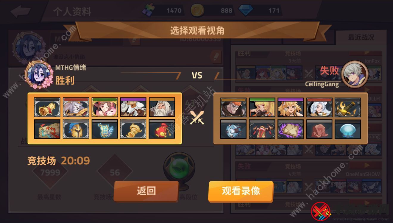 逆转回合最强卡组体系大全 最新卡组流派哪个厉害