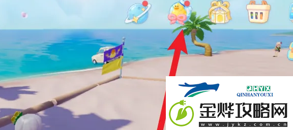 心动小镇怎么解锁沙滩地面