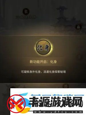 一念逍遥怎么凝聚法相-凝聚法相方法介绍