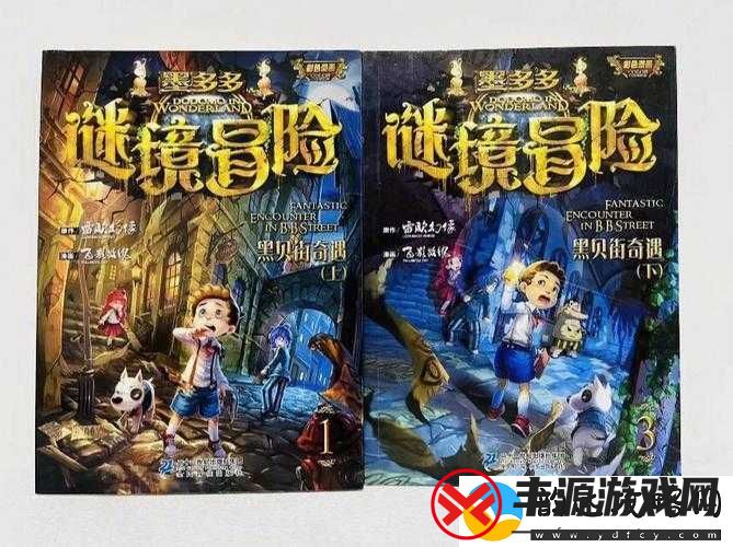 双胞胎姐妹齐上阵秘境探险说奇遇:惊险历程与神秘发现之旅