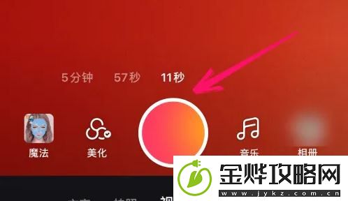 快手如何关联小店商品