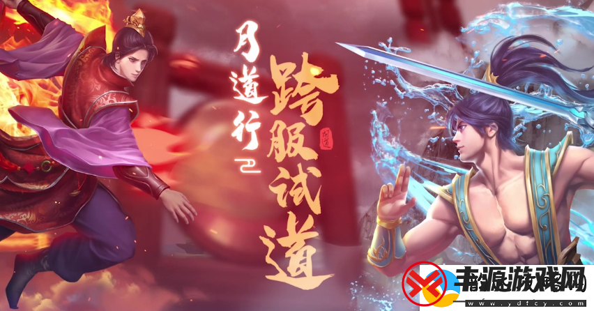 问道手游2023国庆节活动一览:快速刷金币途径