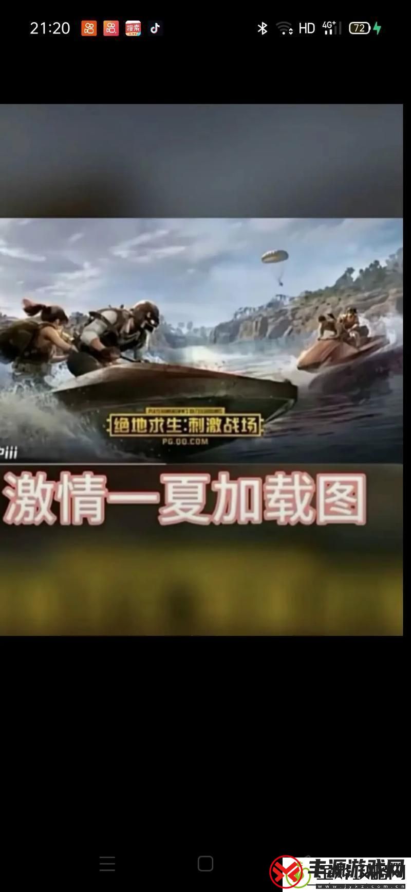 未满十八岁可以玩刺激战场吗-当然可以-但要注意安全!