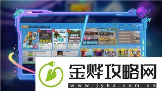 魔界战记2PC与其他平台版本区别分析:带你了解不同平台的独特体验