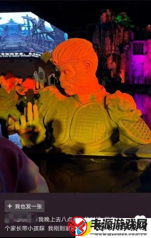 黑神话