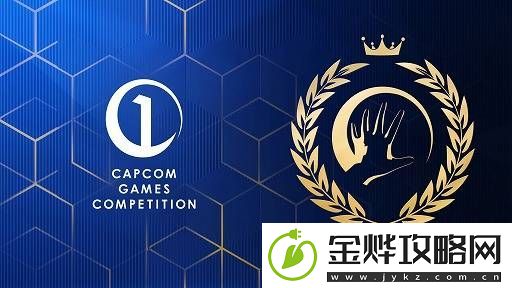 先从学生抓起!卡普空发起RE引擎学生游戏创作大赛