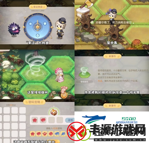 奥比岛手游梦幻国度第一宫怎么过