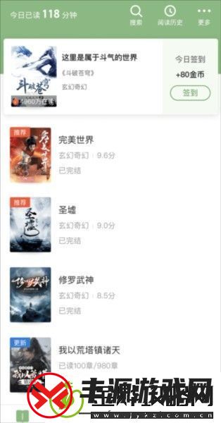 格子小说在线阅读下载安装