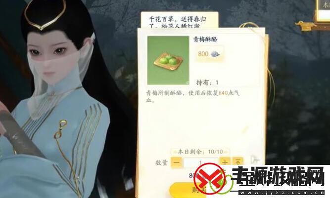 射雕手游梦华录画舫怎么收集