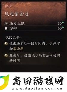 黑神话