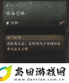 黑神话