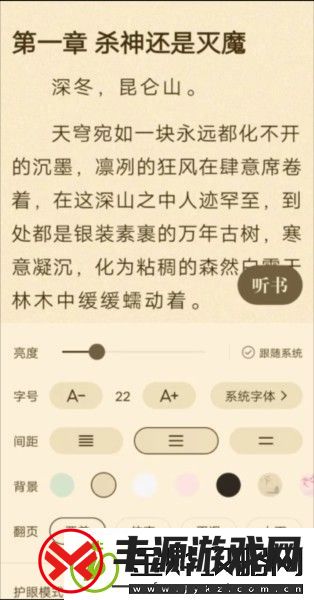格子小说在线阅读下载安装