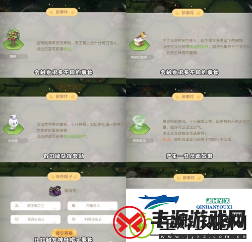 奥比岛手游梦幻国度第一宫怎么过