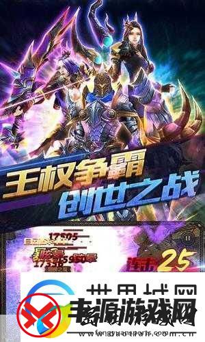 英雄圣域