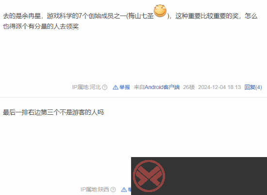 黑神话拿的奖都没去领