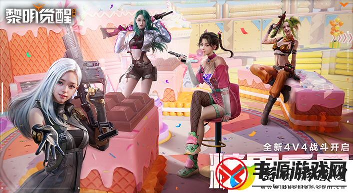 黎明觉醒