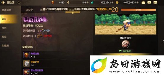 游戏风云录丨「DNF手游」女鬼剑版本7大注意事项