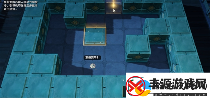 崩坏星穹铁道2.5寻径指津宝箱全收集方法攻略分享