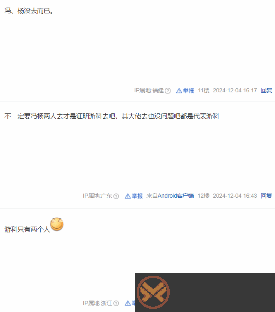 黑神话拿的奖都没去领