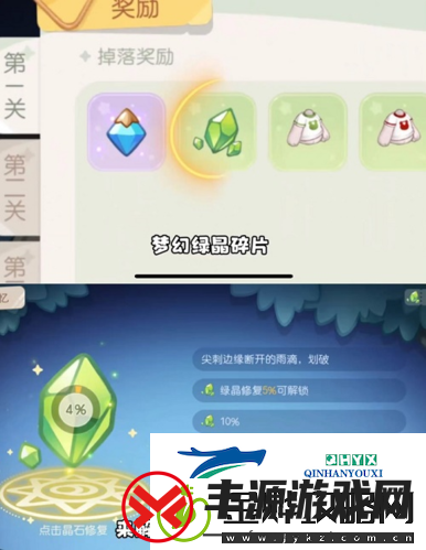 奥比岛手游梦幻国度第一宫怎么过