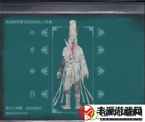 纸嫁衣7卿不负第四章超详细图文攻略