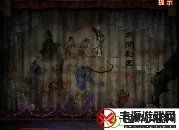 纸嫁衣7卿不负第四章超详细图文攻略