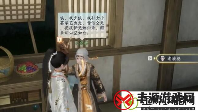 射雕手游梦华录画舫怎么收集
