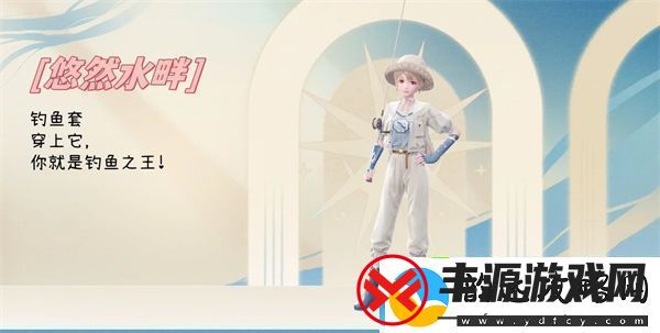 无限暖暖全能力套装属性