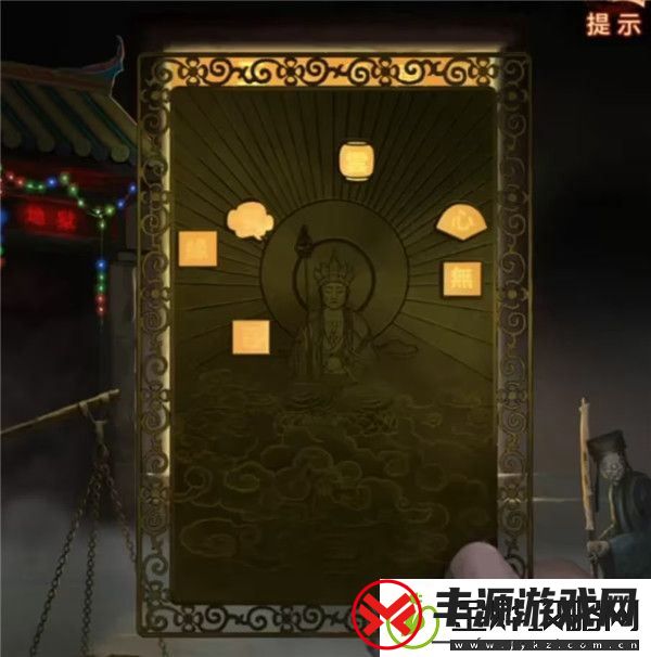 纸嫁衣7卿不负第四章超详细图文攻略