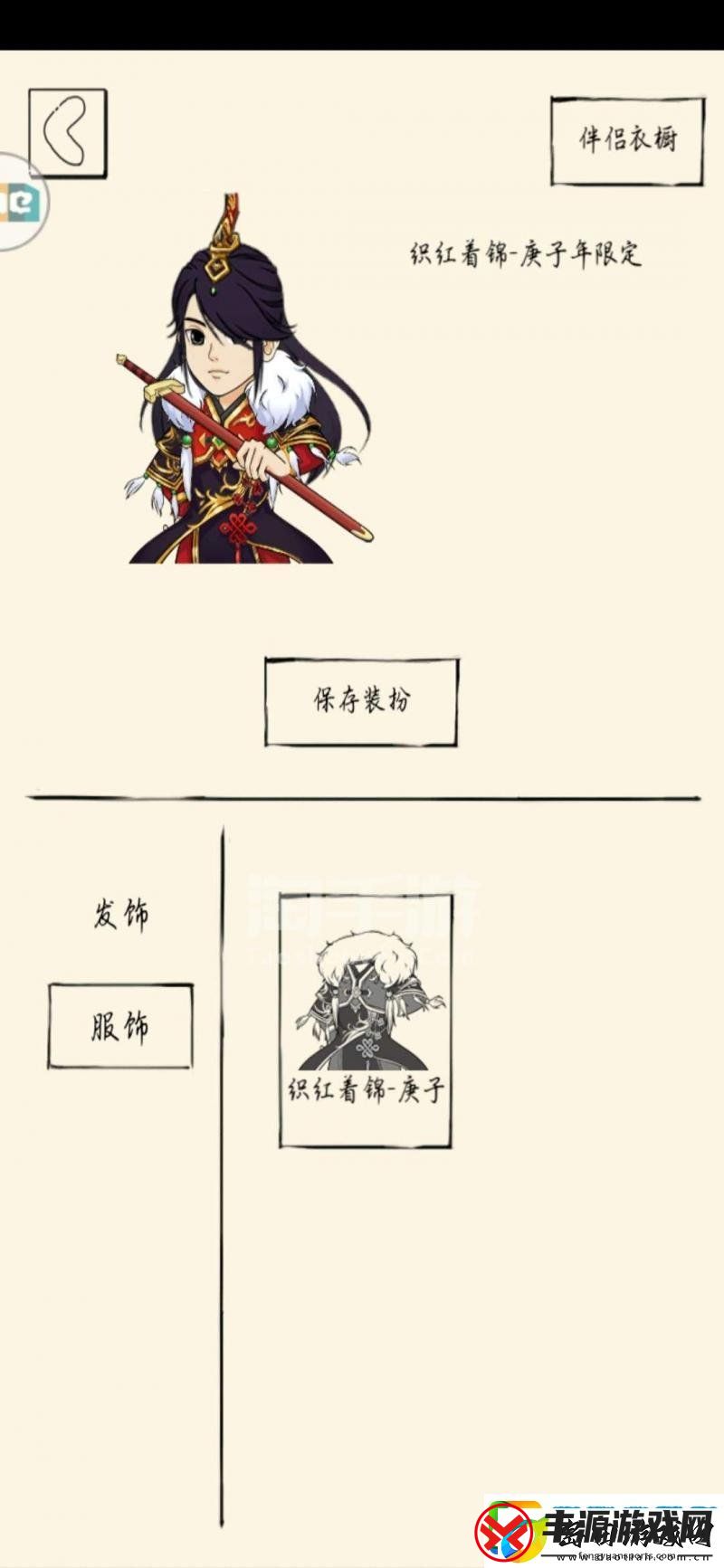 暴走英雄坛新手门派选择推荐门派选择推荐