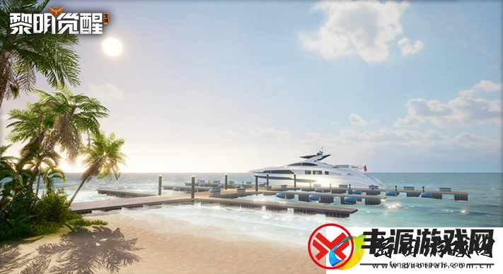 黎明觉醒