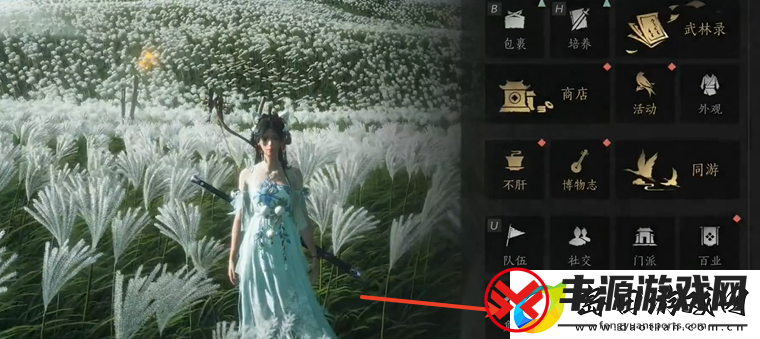 燕云十六声怎么显示宝箱位置显示宝箱位置办法
