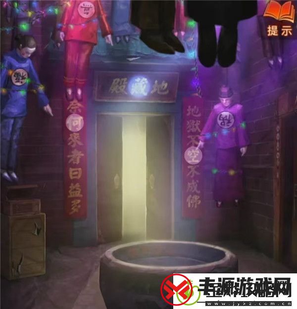 纸嫁衣7卿不负第四章超详细图文攻略