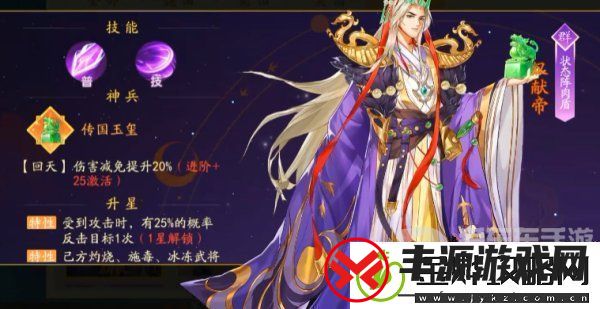三国云梦录后期阵容推荐