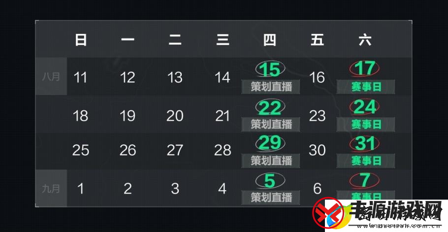 三角洲行动搜打撤呗第一期
