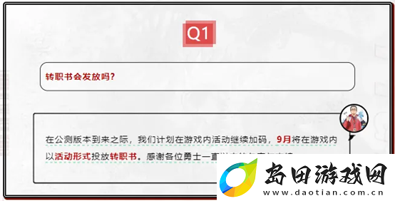游戏风云录丨「DNF手游」女鬼剑版本7大注意事项