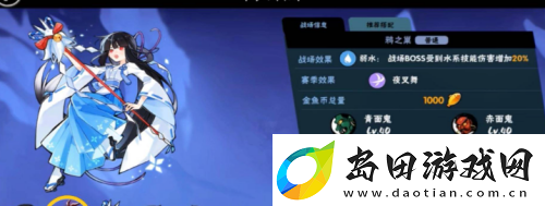 忍者必须死3流派切换方法