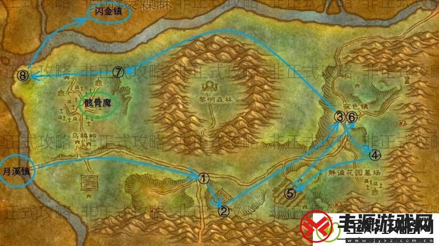 魔兽世界暴风城特产调料在哪里买
