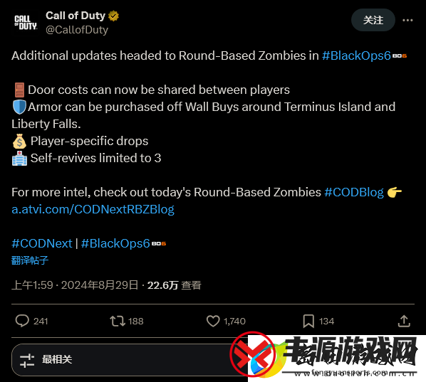 CODNext