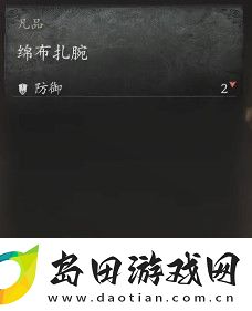 黑神话