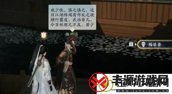 射雕手游梦华录画舫怎么收集
