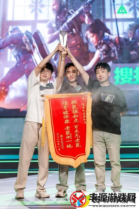 三角洲行动搜打撤呗第一期