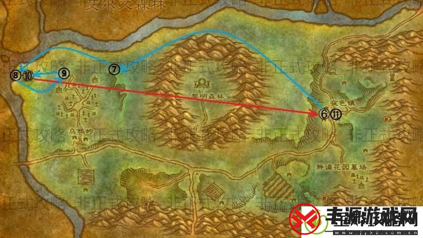 魔兽世界暴风城特产调料在哪里买