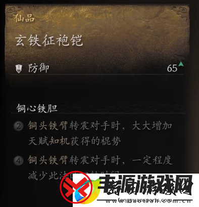 黑神话