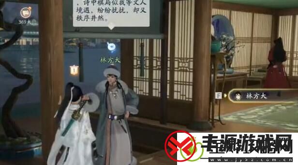 射雕手游梦华录画舫怎么收集