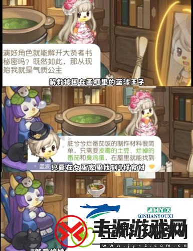 奥比岛手游梦幻国度第一宫怎么过:关卡玩法攻略