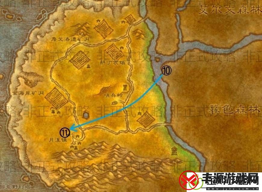 魔兽世界暴风城特产调料在哪里买
